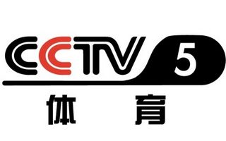 CCTV5体